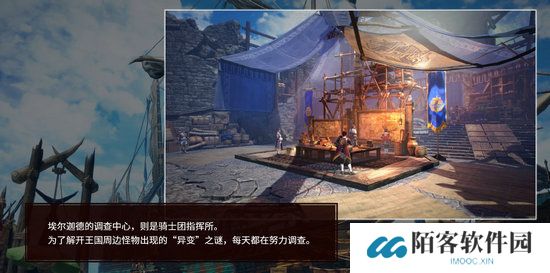 怪物猎人崛起曙光多少钱 怪物猎人崛起曙光发售价格