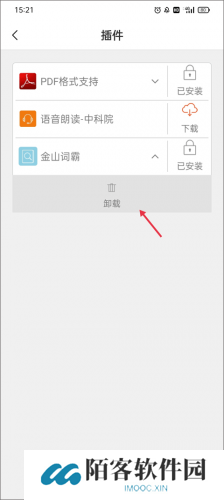 豆丁