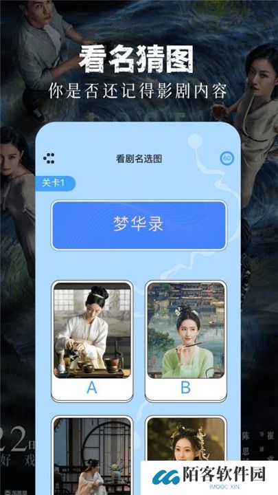 竹叶视频手机版软件