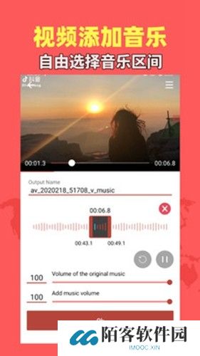 音乐视频助手下载安装