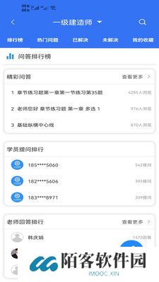 大立教育
