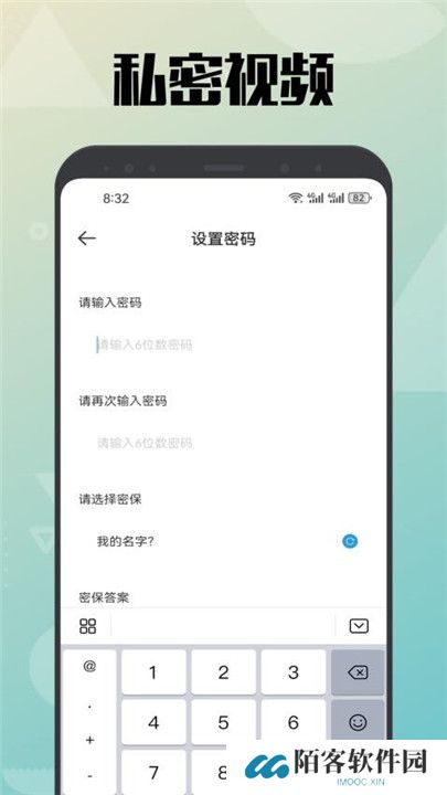 海浪视频追剧