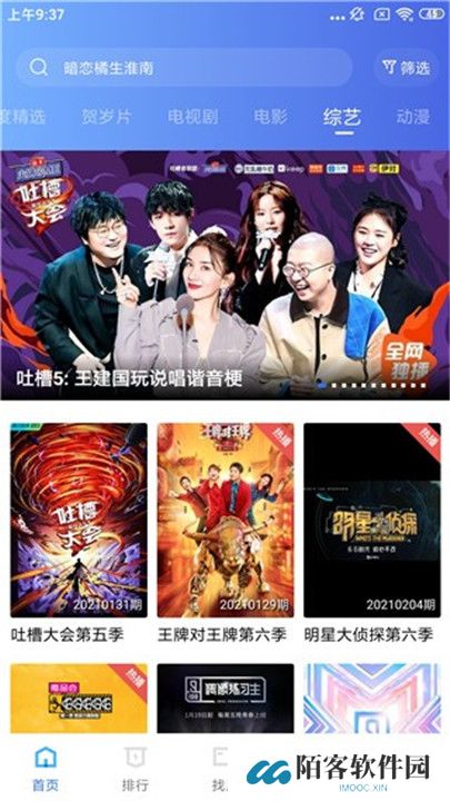 大海影视app手机版