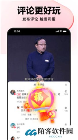 好看视频下载安装app