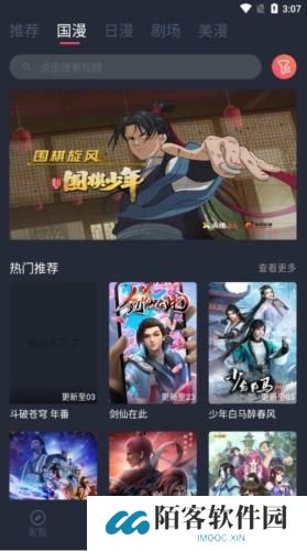 呲哩呲哩
