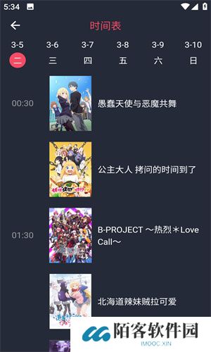 c站app