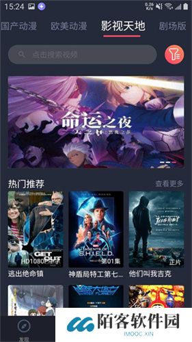 heibai弹幕安装包