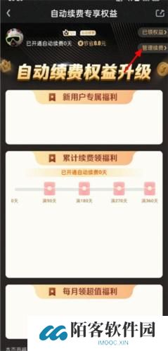 爱奇艺pps