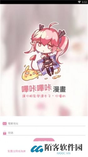 真正的PicACG