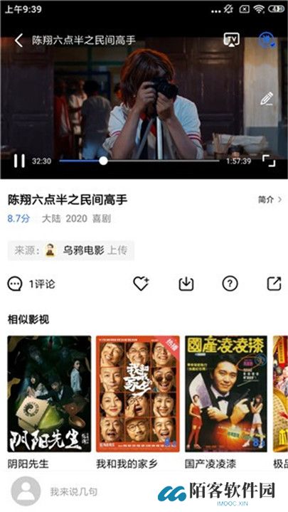 大海影视app手机版