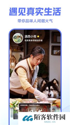 西瓜视频手机app下载