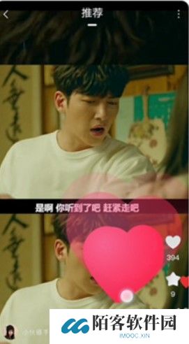 月亮影视软件下载