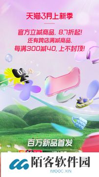 淘宝买菜