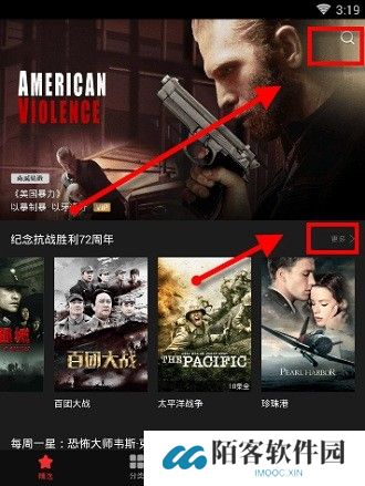 南瓜电影下载安卓版