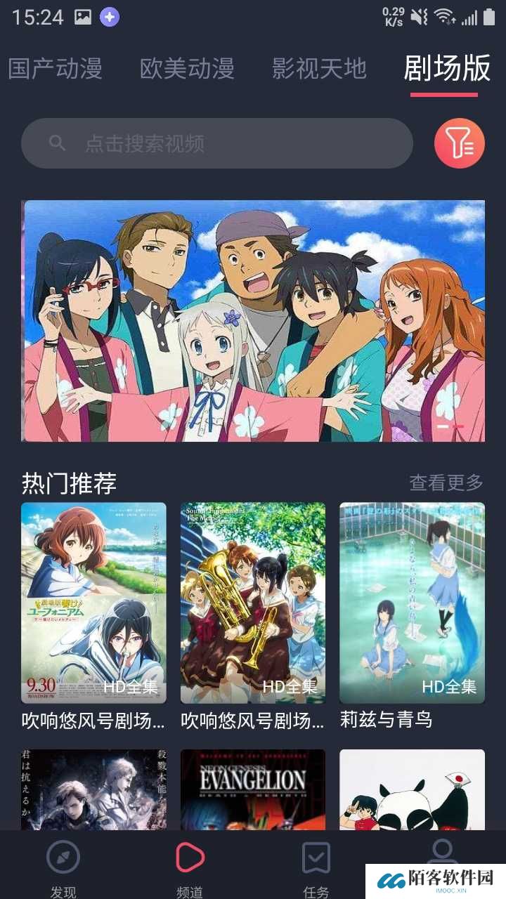 heibai弹幕最新版