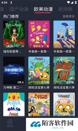 呲哩呲哩