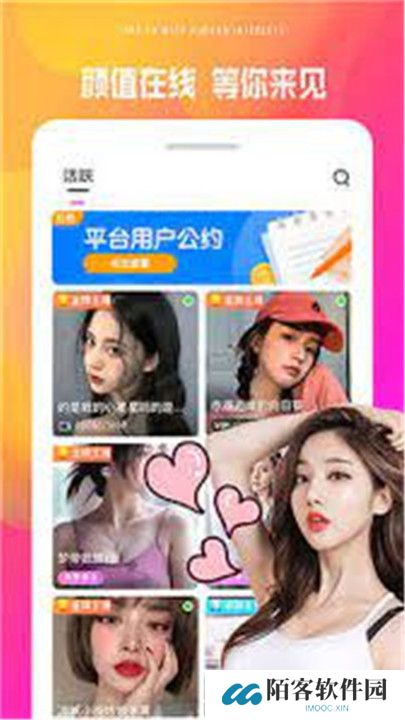 天美传媒影视手机版
