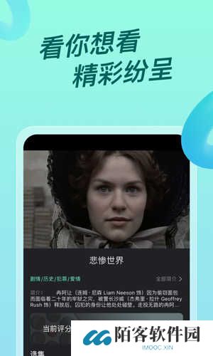 人人视频概念版