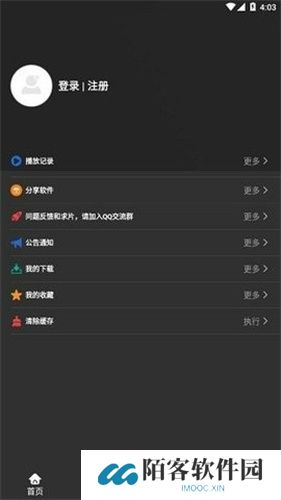 白狐视频