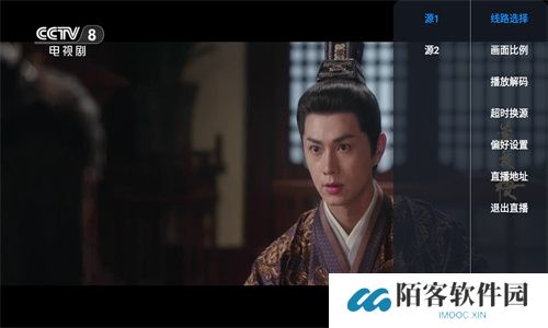 高清电视