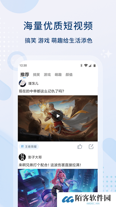影视大全最新版