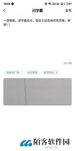 小猿搜题最新版