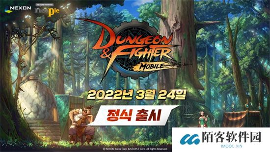 地下城与勇士手游韩服111错误怎么办 地下城与勇士手游韩服111错误解决方法