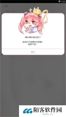 真正的PicACG