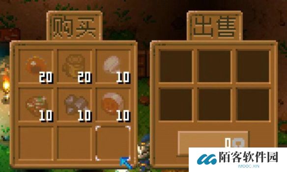 地心护核者商人不来怎么办 地心护核者npc商人出现条件