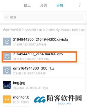 爱奇艺HD