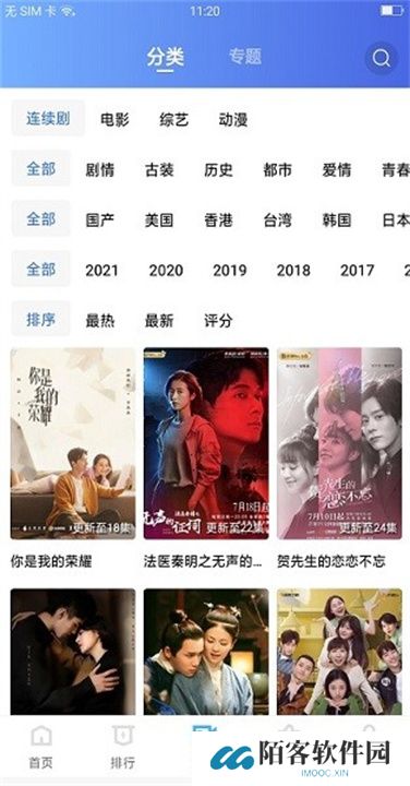 大地视频软件下载