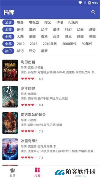 简单追剧软件下载