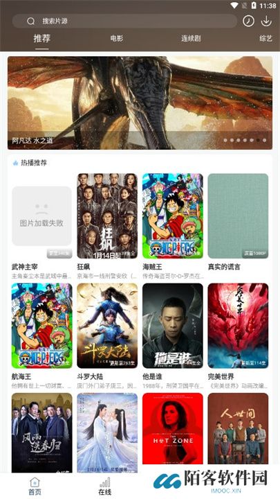 酷酷追剧软件下载