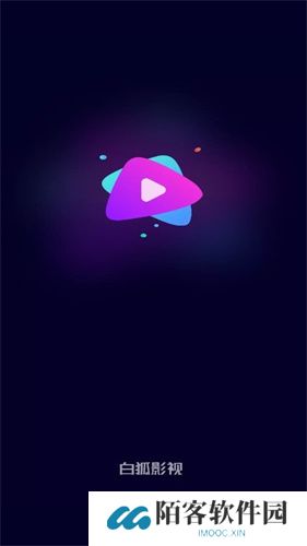 白狐视频