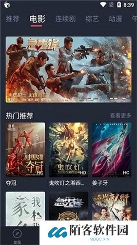 米兰影视