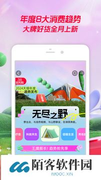 淘宝买菜