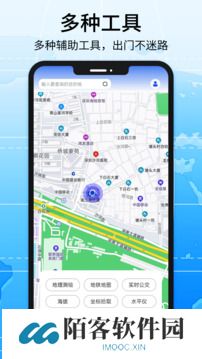 北斗导航地图