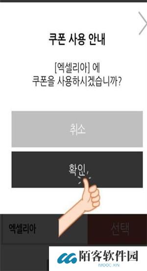 DNF手游韩服兑换码有哪些 DNF手游韩服安卓苹果礼包码CDKey分享