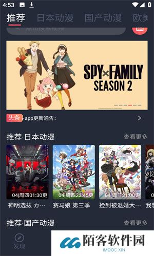 呲哩呲哩