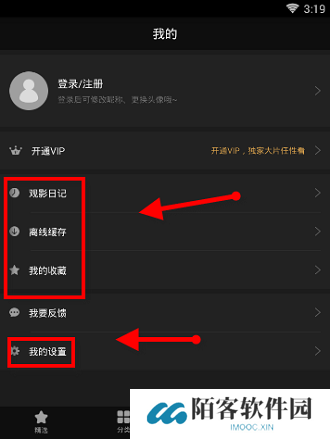 南瓜电影下载安卓版