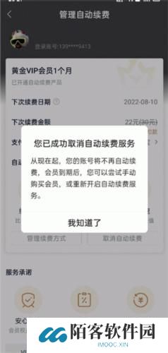 爱奇艺pps