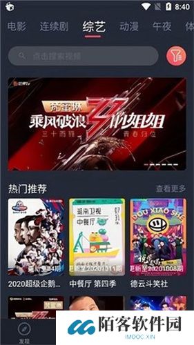 米兰影视