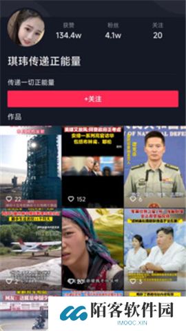 妙看短剧下载安装