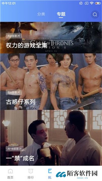 蓝猫视频软件手机版