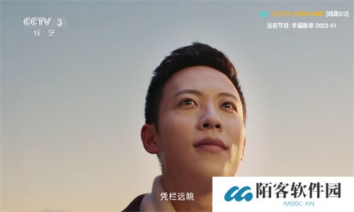 高清电视