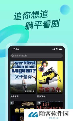 人人视频概念版