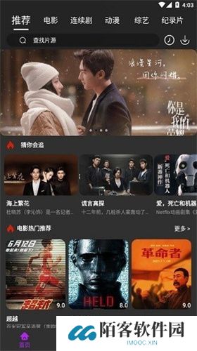 白狐视频