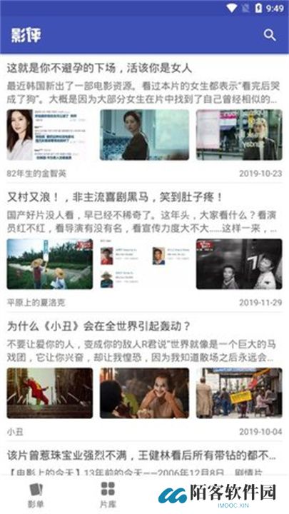 老子追剧软件下载