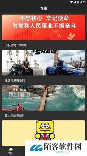 白狐视频