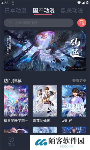 呲哩呲哩
